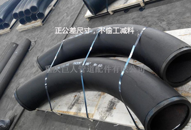 中頻煨彎